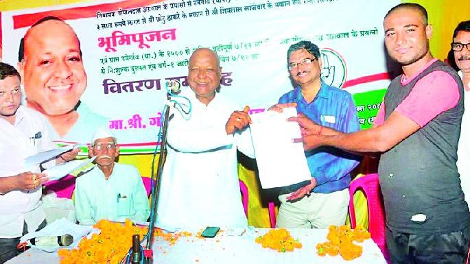 Congress started to assist the rice growers | धान उत्पादकांना मदत करण्याची पंरपरा काँग्रेसने सुरु केली