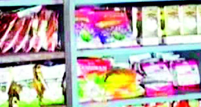 Beware of bogass seeds | बोगस बियाण्यांपासून सावध राहा Beware of bogass seeds | बोगस बियाण्यांपासून सावध राहा