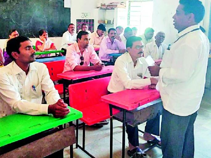 Guidance for teachers at the Education Council | शिक्षण परिषदेत शिक्षकांना मार्गदर्शन Guidance for teachers at the Education Council | शिक्षण परिषदेत शिक्षकांना मार्गदर्शन