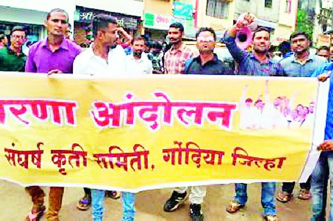 OBC youth march in Gondia | ओबीसी तरुणांनी गोंदियात काढला मोर्चा OBC youth march in Gondia | ओबीसी तरुणांनी गोंदियात काढला मोर्चा