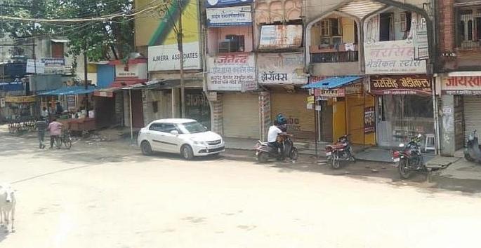 Composite response to public curfew in Gondia city | गोंदिया शहरात जनता कर्फ्यूला संमिश्र प्रतिसाद