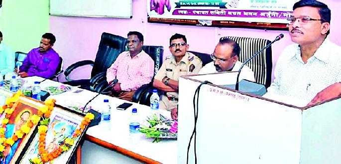 'Bogas tribal versus judicial war' seminar | ‘बोगस आदिवासी विरुद्ध न्यायालयीन लढा’ चर्चासत्र