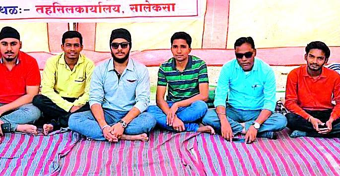 The students of Amadegaon Khurd also attended the fast | आमगाव खुर्दचे विद्यार्थीही उपोषणावर The students of Amadegaon Khurd also attended the fast | आमगाव खुर्दचे विद्यार्थीही उपोषणावर