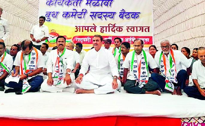 Workers should work for strengthening the organization | संघटन मजबुतीसाठी कार्यकर्त्यांनी कार्य करावे Workers should work for strengthening the organization | संघटन मजबुतीसाठी कार्यकर्त्यांनी कार्य करावे