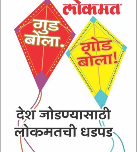 Resolve the front problem rather than speaking sweet | गोड बोलण्यापेक्षा समोरच्याची समस्या सोडवा