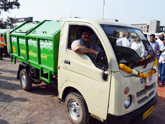 Hingoli will pick up garbage | हिंगोलीतील कचरा उचलणार Hingoli will pick up garbage | हिंगोलीतील कचरा उचलणार