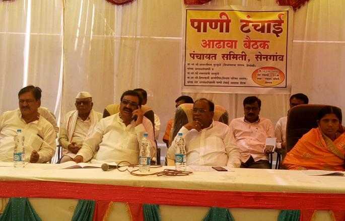  Water shortage review meeting resumes | पाणीटंचाई आढावा बैठक बारगळली