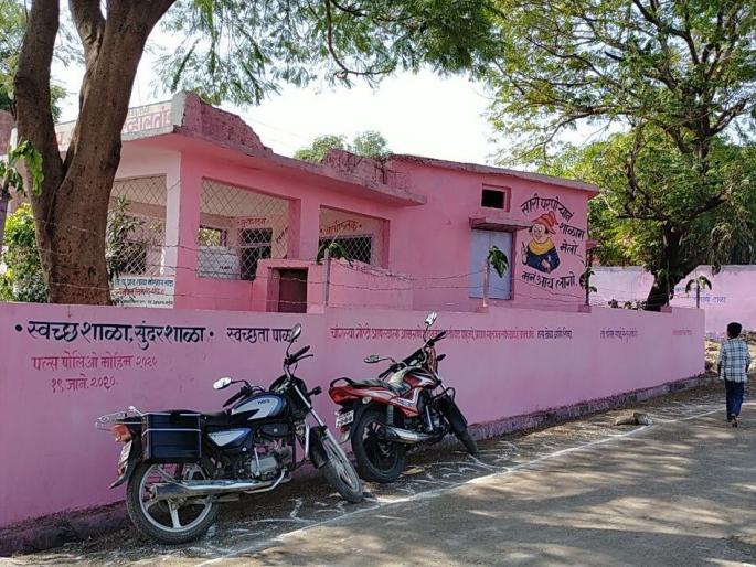 Inauguration Ceremony of Pink Village in Raver taluka | रावेर तालुक्यातील गुलाबी गावाचा उद्घाटन सोहळा Inauguration Ceremony of Pink Village in Raver taluka | रावेर तालुक्यातील गुलाबी गावाचा उद्घाटन सोहळा