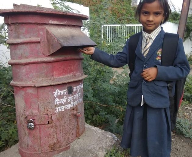 Chief Minister, Raise the salary of my daddy | मुख्यमंत्री साहेब, बाबांचा पगार वाढवा ना..! Chief Minister, Raise the salary of my daddy | मुख्यमंत्री साहेब, बाबांचा पगार वाढवा ना..!