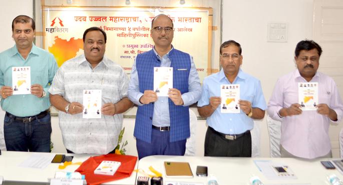 Use of alternative sources to supply enough electricity | पर्यायी स्त्रोतांचा वापर करून मुबलक वीजपुरवठा करणार Use of alternative sources to supply enough electricity | पर्यायी स्त्रोतांचा वापर करून मुबलक वीजपुरवठा करणार