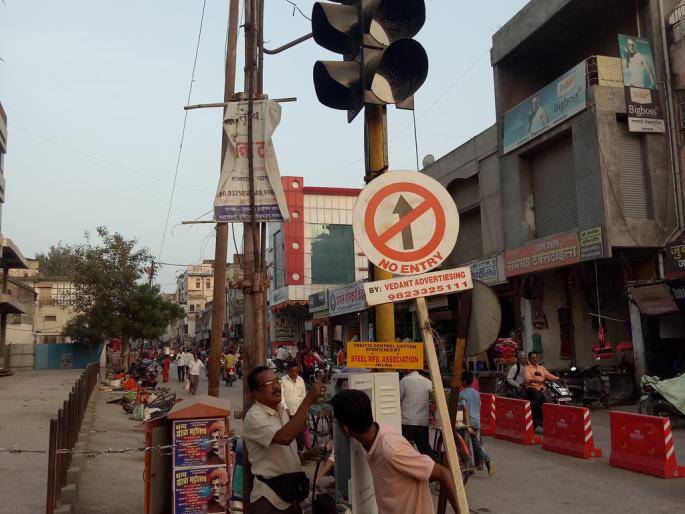 The final phase of traffic signal repair work | वाहतूक सिग्नल दुरूस्तीचे काम अंतिम टप्प्यात The final phase of traffic signal repair work | वाहतूक सिग्नल दुरूस्तीचे काम अंतिम टप्प्यात