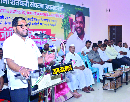 Sugar growers lose Rs 1600 cr annually due to Center: Raju Shetty | केंद्रामुळे ऊस उत्पादकांचे वर्षाला १६०० कोटींचे नुकसान:राजू शेट्टी