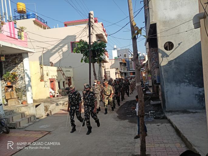 Peace procession from Lohoner village on behalf of State Reserve Force | राज्य राखीव दलाच्या वतीने लोहोणेर गावातून शांतता फेरी Peace procession from Lohoner village on behalf of State Reserve Force | राज्य राखीव दलाच्या वतीने लोहोणेर गावातून शांतता फेरी