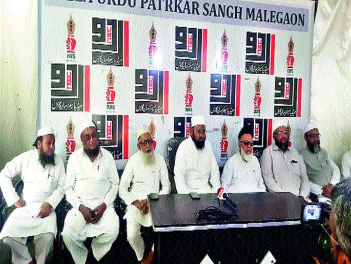 Organizing Tahfuj-e-Shariat Conference | ताहफुज-ए-शरियत परिषदेचे आयोजन Organizing Tahfuj-e-Shariat Conference | ताहफुज-ए-शरियत परिषदेचे आयोजन