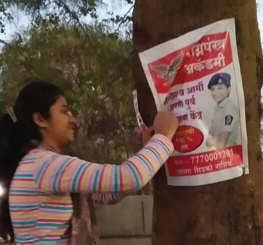 Two day deadline for deleting a tree | वृक्षांवरील फलक हटविण्यासाठी दोन दिवसांची मुदत Two day deadline for deleting a tree | वृक्षांवरील फलक हटविण्यासाठी दोन दिवसांची मुदत