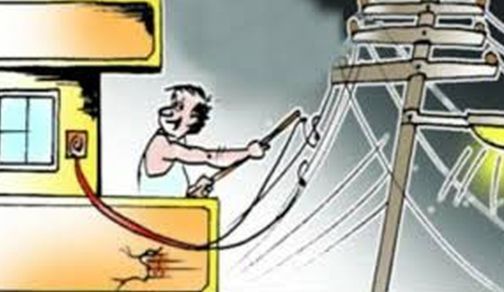 Electricity theft exposed in Khandbar | खांडबारात वीज चोरी उघड Electricity theft exposed in Khandbar | खांडबारात वीज चोरी उघड