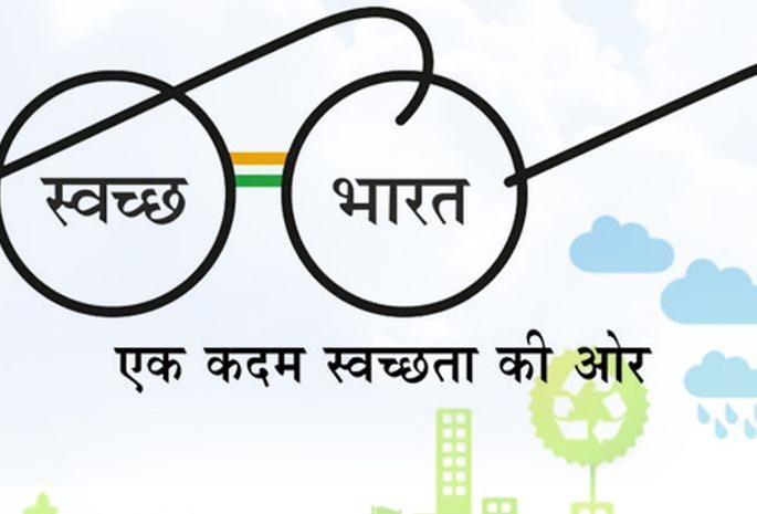 The first one under the Gadge Baba Sanitation Engine | गाडगेबाबा स्वच्छता अभियनांतर्गत कोठली प्रथम