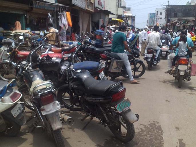 Traffic jams due to unruly parking | बेशिस्त पार्र्कींगमुळे वाहतुकीची कोंडी Traffic jams due to unruly parking | बेशिस्त पार्र्कींगमुळे वाहतुकीची कोंडी