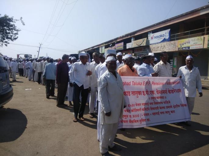 Niphadla Front of EPS Pensioners | ई पी एस पेन्शनधारकांचा निफाडला मोर्चा Niphadla Front of EPS Pensioners | ई पी एस पेन्शनधारकांचा निफाडला मोर्चा