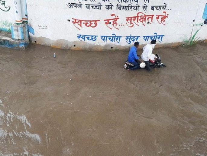 Pachora taluka was lashed by rains | पाचोरा तालुक्याला पावसाने झोडपले Pachora taluka was lashed by rains | पाचोरा तालुक्याला पावसाने झोडपले