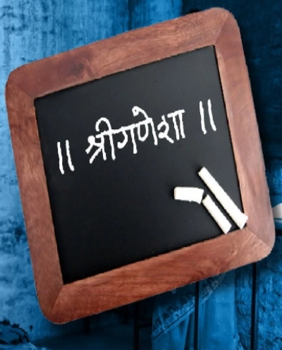 The school board is gone | शाळेतील खापरांची पाटी नामशेष The school board is gone | शाळेतील खापरांची पाटी नामशेष