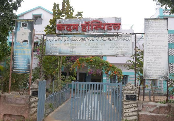 Arvi abortion case; 'treasure' found at Kadam Hospital | आर्वी गर्भपात प्रकरण; कदम रुग्णालयात मिळाला कुबेराचा ‘खजिना’ Arvi abortion case; 'treasure' found at Kadam Hospital | आर्वी गर्भपात प्रकरण; कदम रुग्णालयात मिळाला कुबेराचा ‘खजिना’