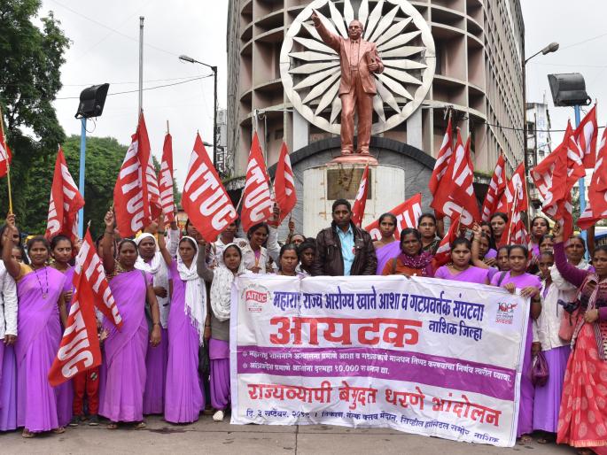  Silent agitation of ASHA employees | आशा कर्मचाऱ्यांचे मूक आंदोलन