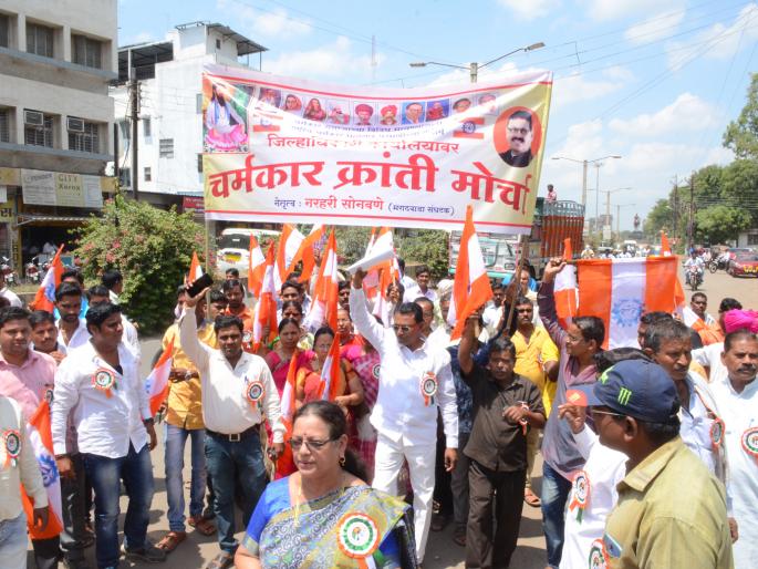 Charmakar Samaj's Front at Parbhani District Kacheri | परभणी जिल्हा कचेरीवर चर्मकार समाजाचा मोर्चा Charmakar Samaj's Front at Parbhani District Kacheri | परभणी जिल्हा कचेरीवर चर्मकार समाजाचा मोर्चा