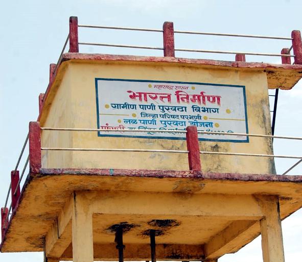 Parbhani: 100 schemes have been closed | परभणी : १०० योजना बंद पडल्या