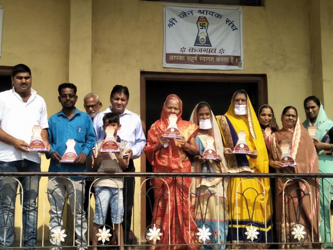 End of Chaturmas at Kajgaon | कजगाव येथे चातुर्मासाची समाप्ती End of Chaturmas at Kajgaon | कजगाव येथे चातुर्मासाची समाप्ती