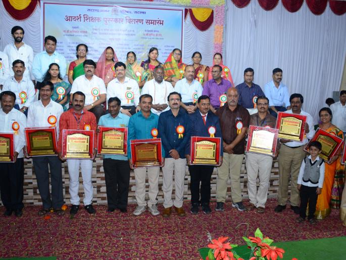 Teacher award by Satana Pillak | सटाणा पालिकेतर्फे शिक्षक पुरस्कार प्रदान Teacher award by Satana Pillak | सटाणा पालिकेतर्फे शिक्षक पुरस्कार प्रदान