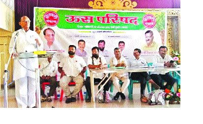 Giving 3,500 first sugarcane: Raghunathadada Patil | उसाला ३,५०० पहिला हप्ता द्या:रघुनाथदादा पाटील Giving 3,500 first sugarcane: Raghunathadada Patil | उसाला ३,५०० पहिला हप्ता द्या:रघुनाथदादा पाटील