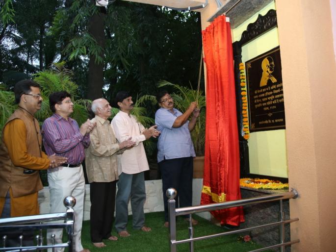 The unveiling of a poetic phrase expressing gratitude to Savarkar | सावरकरांविषयी कृतज्ञता व्यक्त करणाऱ्या काव्यशब्दशिल्पचे अनावरण The unveiling of a poetic phrase expressing gratitude to Savarkar | सावरकरांविषयी कृतज्ञता व्यक्त करणाऱ्या काव्यशब्दशिल्पचे अनावरण