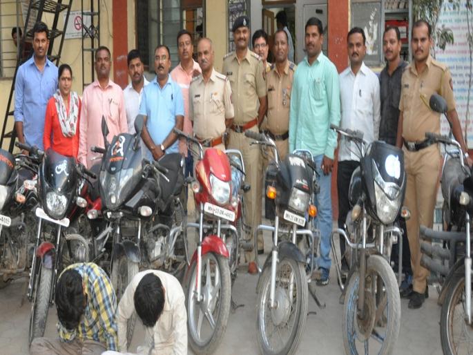 police arrested Two robbers n seized eight bikes in Aurangabad | औरंगाबादेत दोन चोरट्यांकडून आठ दुचाकी जप्त police arrested Two robbers n seized eight bikes in Aurangabad | औरंगाबादेत दोन चोरट्यांकडून आठ दुचाकी जप्त