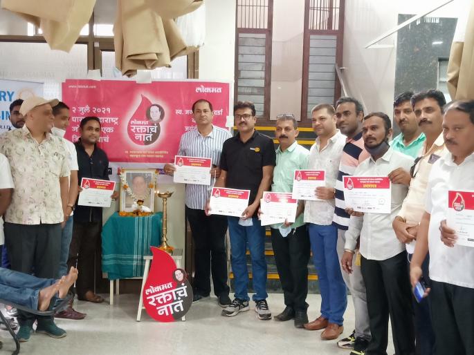Blood Donation | रक्तदान महायज्ञात सिन्नरकरांनी जपलं रक्ताचं नातं