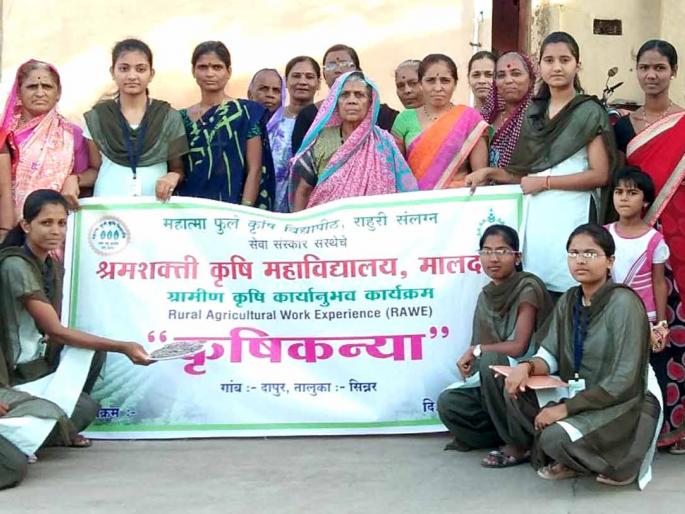 Guidance Camp for Agricultural and Small Business | शेतीपुरक व लघुउद्योग व्यवसायाचे मार्गदर्शन शिबिर उत्साहात Guidance Camp for Agricultural and Small Business | शेतीपुरक व लघुउद्योग व्यवसायाचे मार्गदर्शन शिबिर उत्साहात