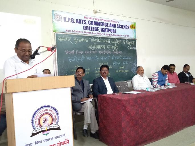Teaching workshop for teachers at Igatpuri KPG College | ईगतपुरी केपीजी महाविद्यालयात शिक्षकासाठी अध्यापन कार्यशाळा