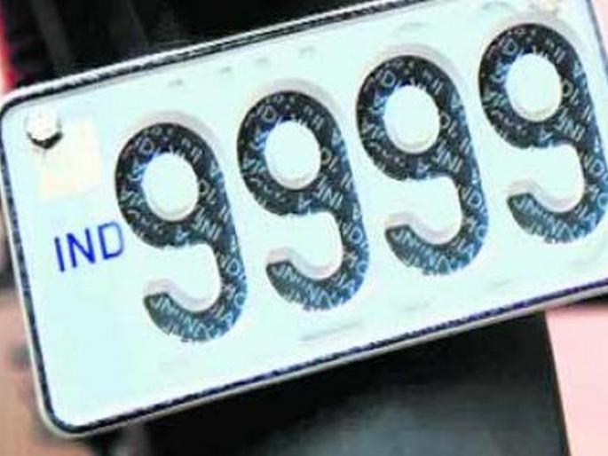 Washimkar likes 999, Rs 17 lakh counted for fancy number! | वाशिमकरांना आवडतो ९९९, फॅन्सी नंबरसाठी मोजले १७ लाख रुपये! Washimkar likes 999, Rs 17 lakh counted for fancy number! | वाशिमकरांना आवडतो ९९९, फॅन्सी नंबरसाठी मोजले १७ लाख रुपये!