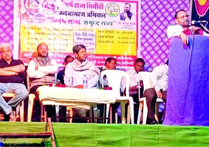 West Maharashtra looted Vidarbha | पश्चिम महाराष्ट्राने विदर्भाला लुटले West Maharashtra looted Vidarbha | पश्चिम महाराष्ट्राने विदर्भाला लुटले