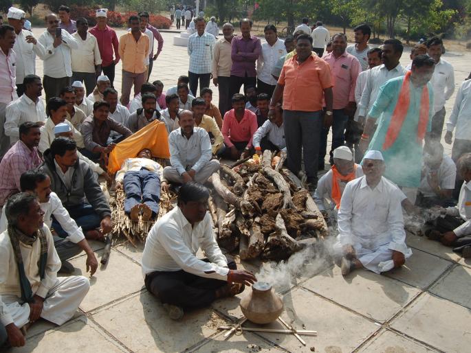 Farmers set up for water | पाण्यासाठी शेतकऱ्यांनी रचले सरण Farmers set up for water | पाण्यासाठी शेतकऱ्यांनी रचले सरण
