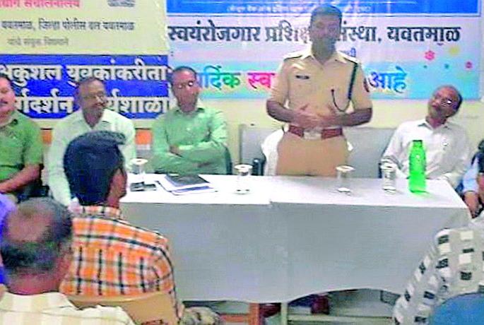 Workshop on SP's initiative to guide the unemployed | बेरोजगारांच्या मार्गदर्शनासाठी एसपींच्या पुढाकारात कार्यशाळा Workshop on SP's initiative to guide the unemployed | बेरोजगारांच्या मार्गदर्शनासाठी एसपींच्या पुढाकारात कार्यशाळा