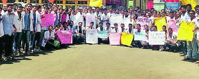 The doctor's 'labor' affected the patient services | डॉक्टरांच्या ‘कामबंद’ने रुग्णसेवा प्रभावीत