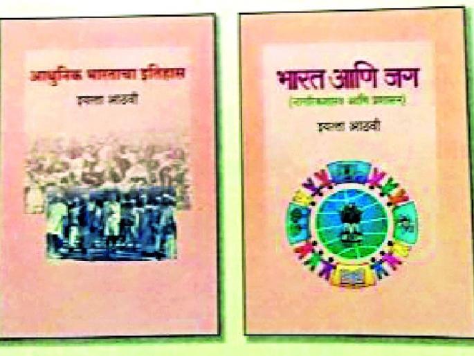 Use the self-help book | स्वाध्यायपुस्तिका वापराविना रद्दीत Use the self-help book | स्वाध्यायपुस्तिका वापराविना रद्दीत