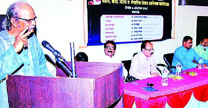 Good reader can be a good writer | चांगला वाचक चांगला लेखक होऊ शकतो