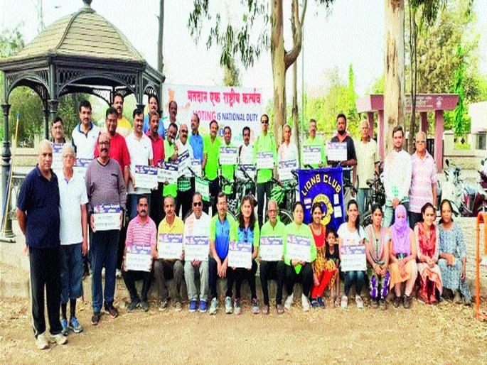  Voter Public awareness rally on Indiranagar jogging track | इंदिरानगर जॉगिंग ट्रॅकवर मतदान जनजागृती रॅली