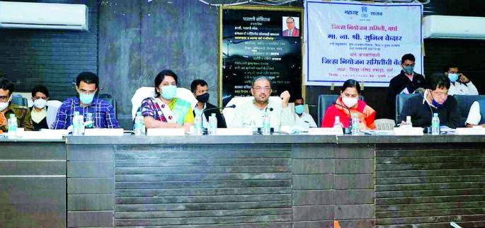 187.74 crore plan approved | १८७.७४ कोटींच्या आराखड्याला मिळाली मंजुरी