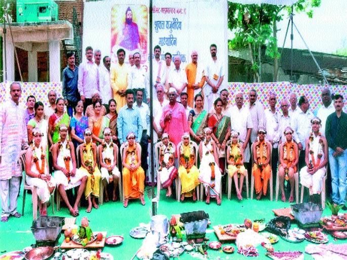  Community Restraint of Twelve Dwarves | बारा बटूंचे सामुदायिक व्रतबंधन