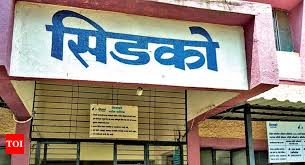 Demand for CIDCO homes increased? | सिडकोतील घरांना मागणी वाढली? Demand for CIDCO homes increased? | सिडकोतील घरांना मागणी वाढली?