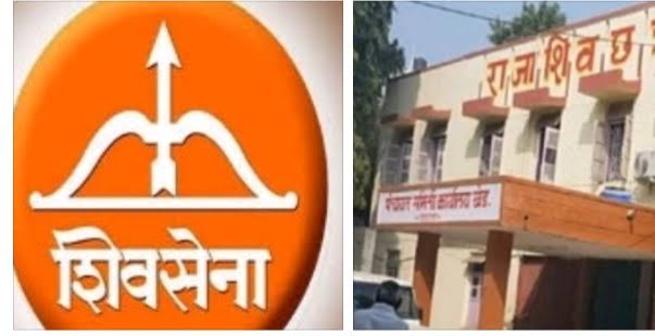 Relief to ShivSena in Khed! Postponement of no confidence motion against Panchayat Samiti Sabhapati post | खेडमध्ये शिवसेनेला मोठा दिलासा!पंचायत समिती सभापतींवरील अविश्वास ठरावाला उच्च न्यायालयाची स्थगिती