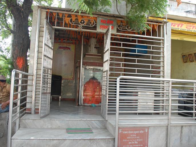 A donation box was opened in the Hanuman temple in Kamgar Chowk | कामगार चौकातील हनुमान मंदिरातील दानपेटी फोडली A donation box was opened in the Hanuman temple in Kamgar Chowk | कामगार चौकातील हनुमान मंदिरातील दानपेटी फोडली